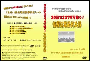DVD摜